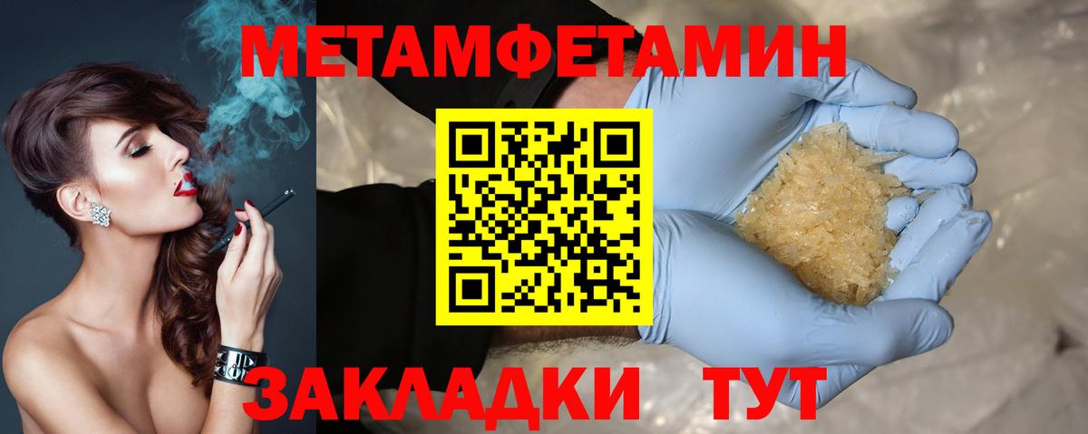Amphetamine 98% Печора