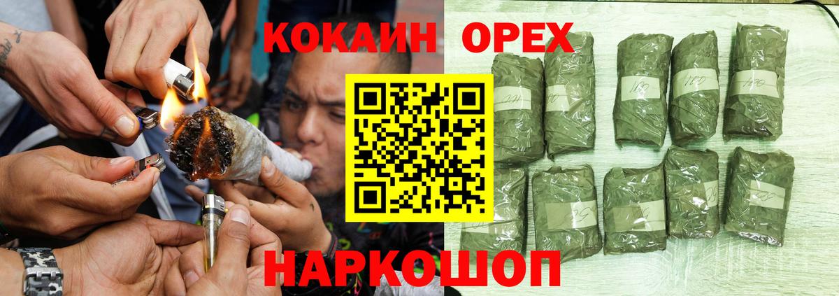 КОКАИН Колумбийский Печора