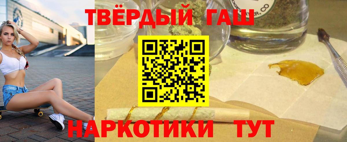 ГАШИШ Ice-O-Lator  Гашиш ice o lator  купить наркотики сайты  Вход с VPN  Печора 