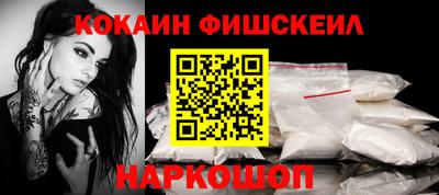 кокаин Пугачёв