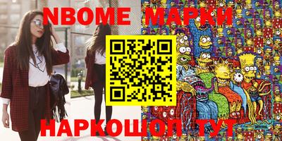 синтетический гашиш Рыбинск