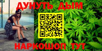 каннабис Пыть-Ях