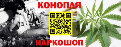каннабис Пыть-Ях