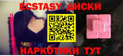 амф Первоуральск