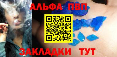кокаин Пугачёв