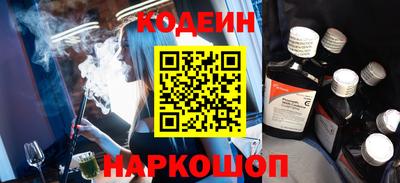 трава Рузаевка