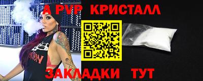кокаин Пугачёв