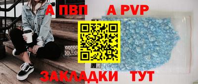 эйфоретик Пенза