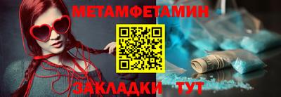 гидропоника Пушкино