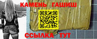 шишки Рязань