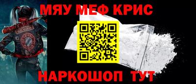 кокаин Пугачёв