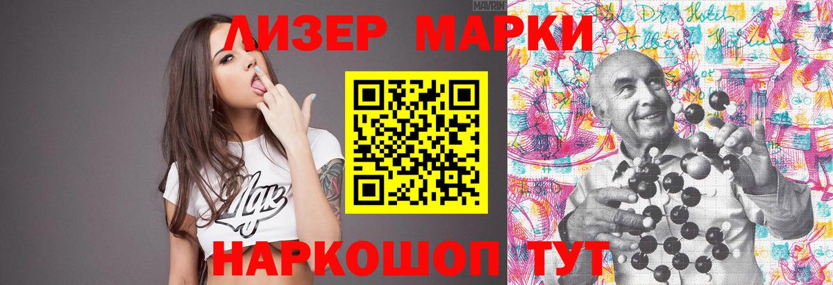 Лсд 25 экстази кислота  Вход с VPN  Лсд 25 экстази кислота  Печора 