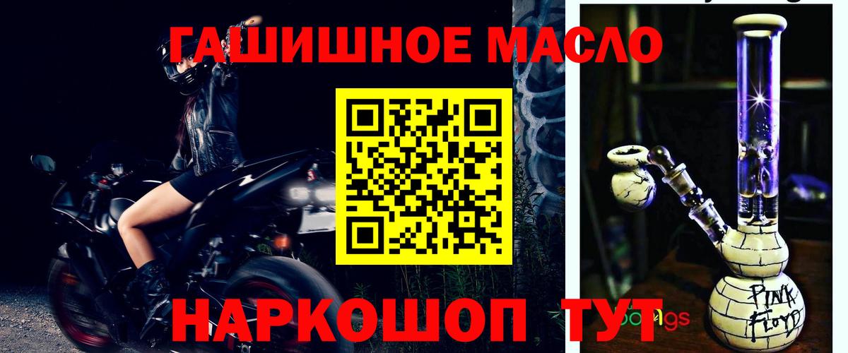Печора  ТГК вейп с тгк  Вход с VPN 