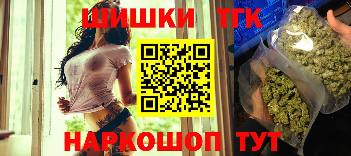 Марихуана сатива  Шишки марихуана план  Бошки Шишки сатива  Печора  Вход с VPN 