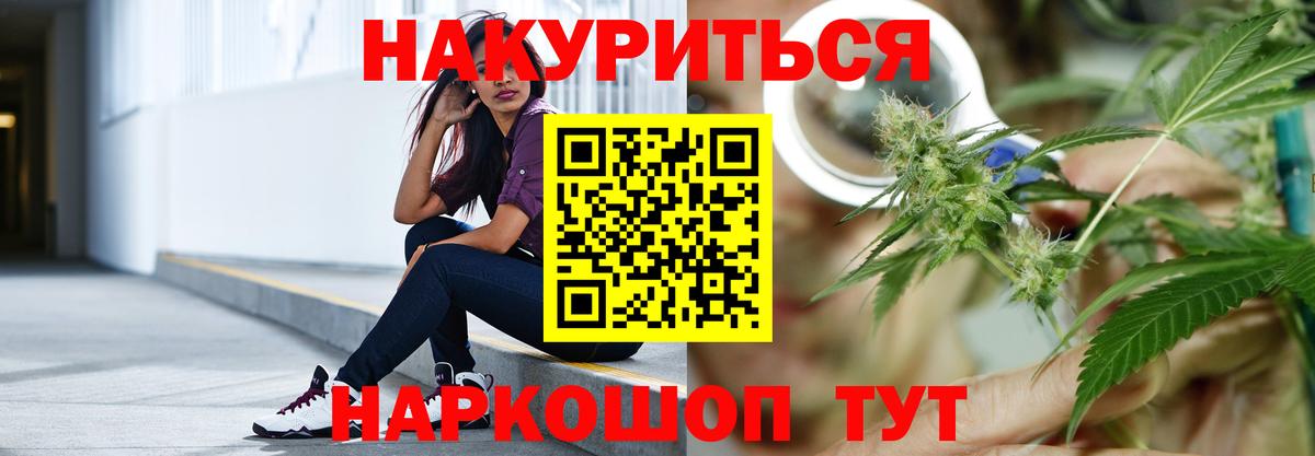 Канабис VHQ Печора